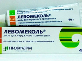 Левомеколь — мощное лекарство, но в аптеке вам о нем не расскажут!